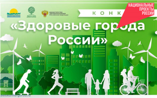 Проект по активному долголетию из Чановского района стал победителем всероссийского конкурса