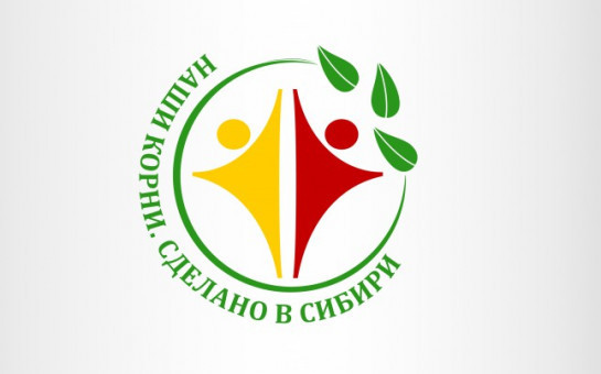 Дефиле в национальных костюмах и игры коренных народов: в регионе пройдёт фестиваль «Наши корни. Сделано в Сибири»