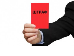 Минприроды региона напоминает о штрафах за разведение огня в лесах 