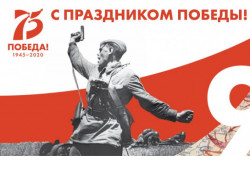 Жители региона могут поделиться семейными историями, связанными с периодом Великой Отечественной войны