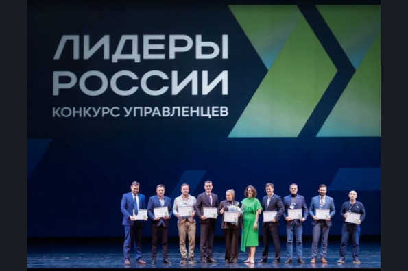 12 представителей Новосибирской области стали победителями финала пятого конкурса «Лидеры России» в Сибирском федеральном округе