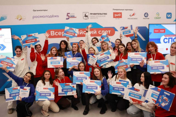 Восемь студентов СПО Новосибирской области стали победителями «Большой перемены»