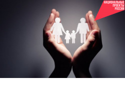 Для семей Новосибирской области продлена программа льготного ипотечного кредитования