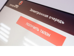Результаты мониторинга качества: более 98% жителей региона довольны работой МФЦ 
