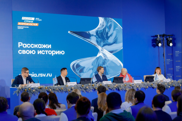 Жителей Новосибирской области приглашают принять участие в Национальной премии «Россия – страна возможностей»