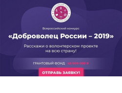 Воспользоваться социальным лифтом и получить до 2 млн рублей приглашают жителей Новосибирской области