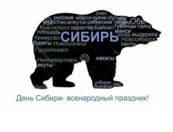 Учрежденный императором Александром III праздник отметят в Куйбышевском районе