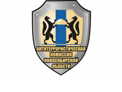 Региональная АТК: сообщения о минировании школ в Новосибирске не подтвердились Антитеррористическая комиссия Новосибирской области информирует, что сообщения о минировании объектов образования в Новосибирске 26.02.2020 по результатам проверки не подтвердились.   Специальные службы провели проверки 15 школ города Новосибирска, в отношении которых были получены сообщения. Угроз жизни и здоровью граждан не выявлено. Правоохранительными органами проводятся мероприятия по установлению лиц, причастных к распростр