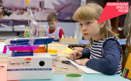 Более 8 тысяч новых мест дополнительного образования будет создано в регионе за год по нацпроекту