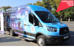 Мобильный «Кванториум» из Новосибирской области начал свою работу в Беловодском районе ЛНР