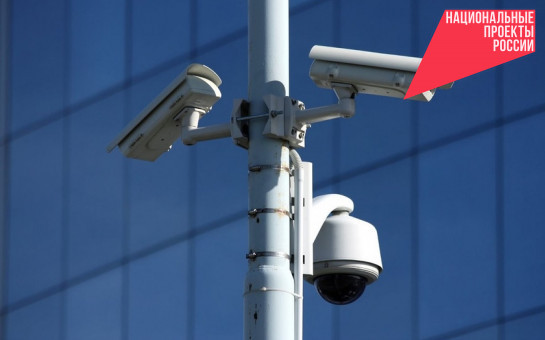 Новосибирск, Бердск и Кольцово вошли в ТОП-10 умных городов России