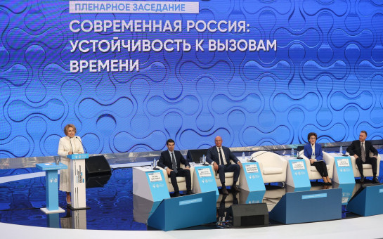 Опыт развития социальной сферы Новосибирской области представлен на Пятом форуме социальных инноваций регионов России