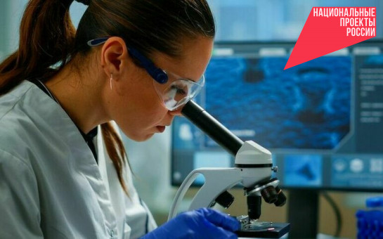 Двадцать сибирских научных организаций получат гранты для обновления приборной базы в 2024 году