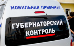 Новый ДК и водозаборная скважина в Ордынском районе: исполнены поручения Губернатора по итогам обращений граждан
