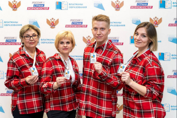 Три команды из Новосибирской области вышли в финал профессионального конкурса «Флагманы образования. Школа»