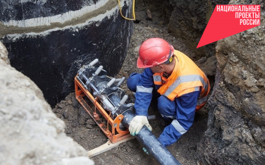 «Чистая вода» и новые сети: в регионе разработана масштабная программа модернизации коммунальной инфраструктуры