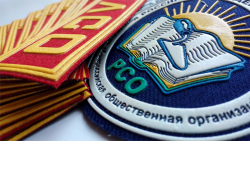 Лучшие студенческие отряды наградили в Новосибирской области
