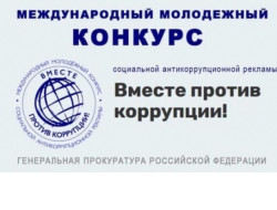 45 предприятий региона повысили производительность труда в рамках нацпроекта