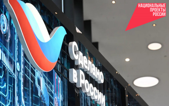 В китайском Шэньяне открылся первый фестиваль-ярмарка «Сделано в России»