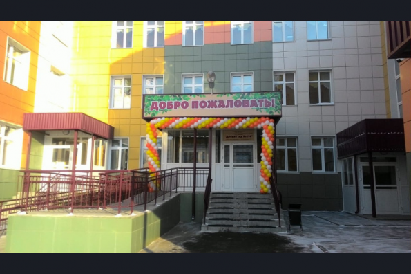 Министр строительства региона открыл новый детсад в Новосибирске, построенный по региональному приоритетному проекту