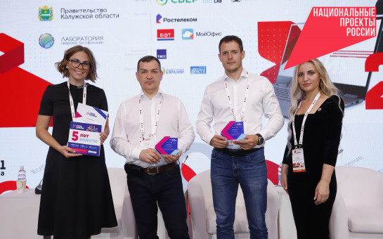 Новосибирская область стала одним из лидеров по участию в цифровых образовательных проектах