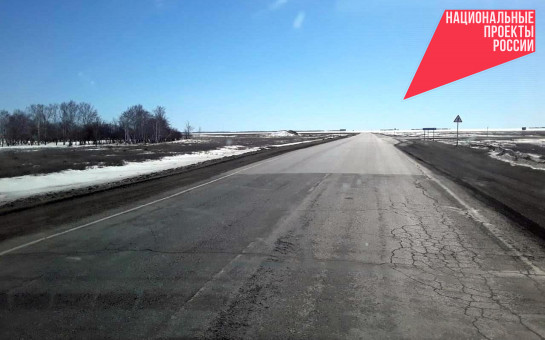 В Чистоозерном районе отремонтируют магистральную дорогу по нацпроекту БКД