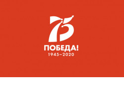 Проект «Дорогами фронтовых бригад» стартовал в Новосибирской области