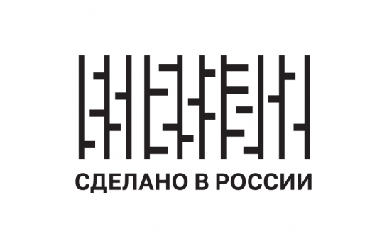 РЭЦ поможет участникам программы «Сделано в России» продвигать продукцию под страновым брендом