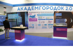 В Академгородке 2.0 появятся Умная Долина и третья дорога в Новосибирск