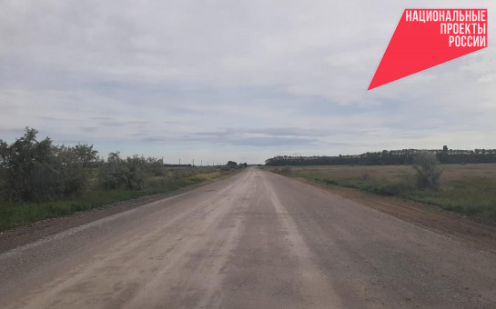 Астродым стал доступнее благодаря нацпроекту