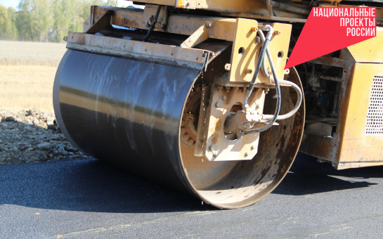 Новосибирское село с 290-летней историей получит обновленную дорогу по нацпроекту БКД