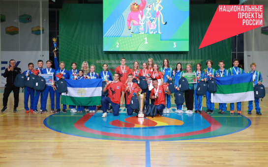 Школьники из Новосибирской области впервые стали победителями всероссийского фестиваля ГТО