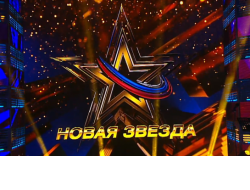 Вокалистов Новосибирской области приглашают принять участие в конкурсе «Новая Звезда»