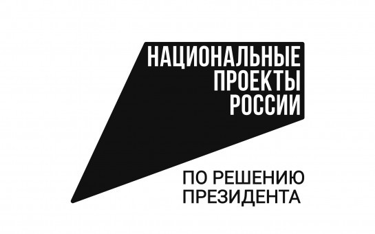 Россияне считают необходимым продолжать реализацию национальных проектов в ближайшие пять лет