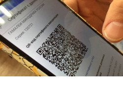 Строгое соблюдение режима QR-кодов позволит быстрее снять ограничения по коронавирусу