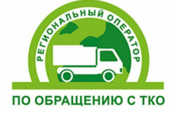 МинЖКХ региона продолжает работу по введению новой системы обращения с отходами в Новосибирской области