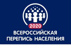 Вопросы подготовки к Всероссийской переписи населения обсудили в Правительстве Новосибирской области 