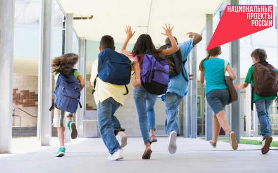 Порядка 3000 школьников Новосибирской области получат сертификаты на путешествия в рамках нацпроекта