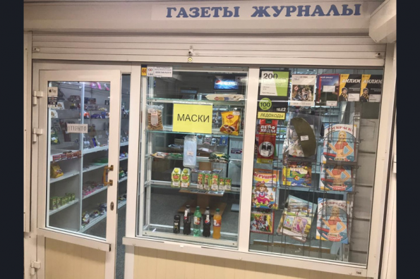 Бердские маски начали продавать в Новосибирской области для защиты от инфекций