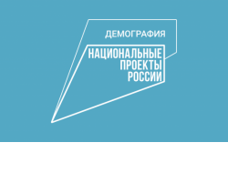 Порядка 7 тысяч жителей региона получат новые профессии в рамках нацпроекта