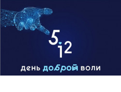 Молодым новосибирцам расскажут про добровольчество с помощью социальных сетей