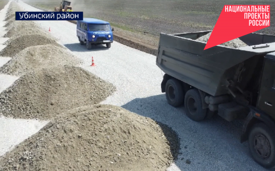 Дорогу «Убинское-Кундран» приведут в нормативное состояние по нацпроекту БКД