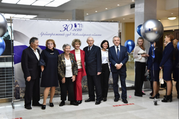 Андрей Травников поздравил судейское сообщество региона с юбилеем Арбитражного суда Новосибирской области