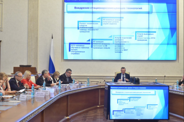Потребности пожилых людей изучат в каждом районе Новосибирской области