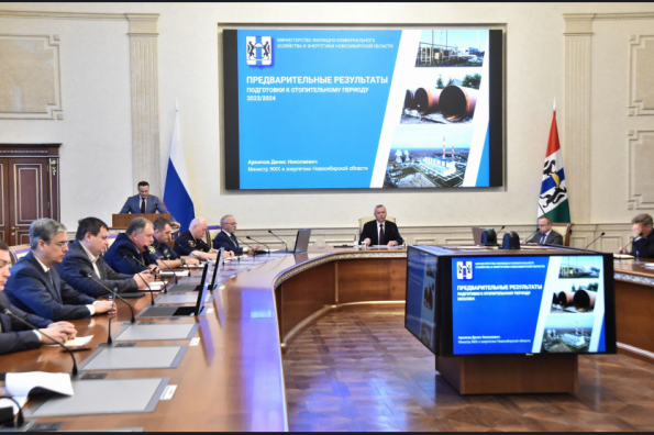 Новосибирская область готова к прохождению нового отопительного периода