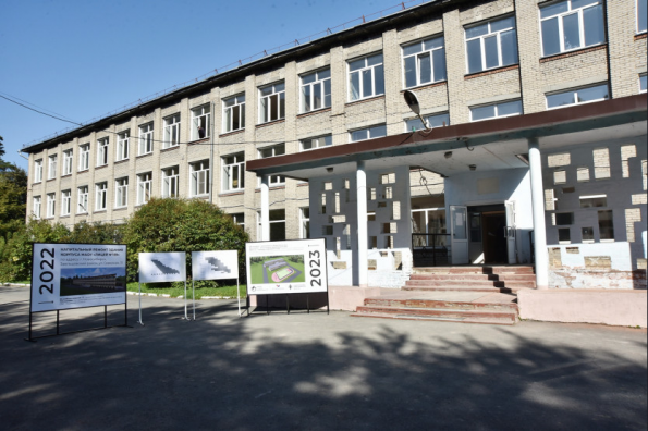 До 2026 года в Новосибирской области отремонтируют более 120 школ