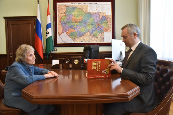 Врио Губернатора Андрей Травников поздравил руководителя рабочей группы Книги Памяти Евгению Терёшину с 90-летием