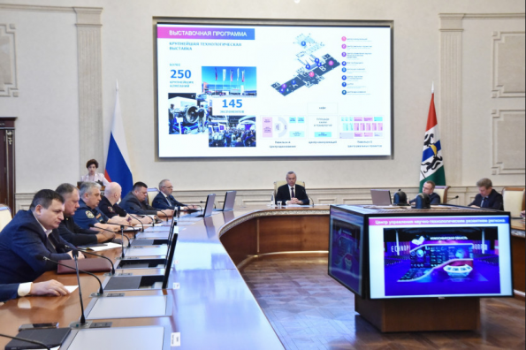 Новосибирская область готова к проведению юбилейного, десятого Технопрома