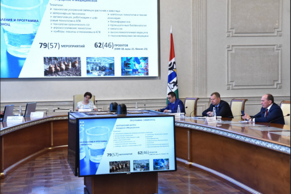 Губернатор рассмотрел вопросы развития Сибирского биотехнологического научно-образовательного центра