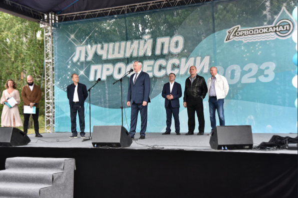 Губернатор Андрей Травников поблагодарил коллектив МУП «Горводоканал» Новосибирска за надежность и профессионализм